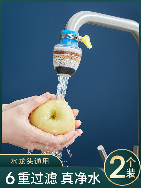 Filtro de grifo Sanjing boquilla agua del grifo cocina doméstica cabeza universal a prueba de salpicaduras ducha a prueba de salpicaduras artefacto de purificación de agua