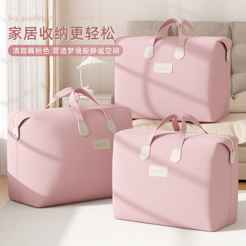 Moving bags, extra large capacity, student luggage storage bags, clothes, quilts, woven bags, waterproof and moisture-proof