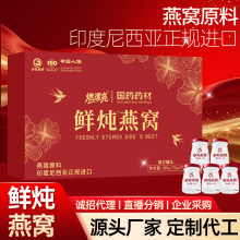������ʳ��C�ЋD���������aƷ �Y���b�ͶY��ƷԴ�^���S���l�ӹ�