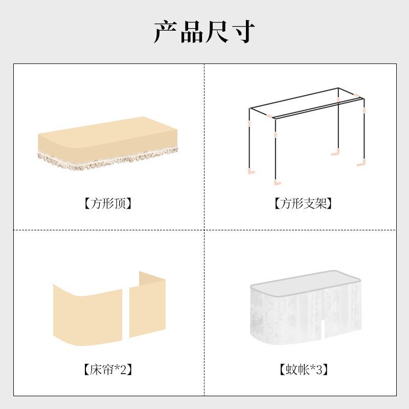 床帘蚊帐一体式下铺宿舍滑轨全封闭 上铺女生型轨道遮光|undefined