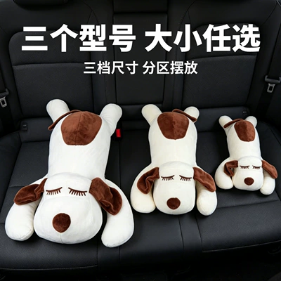 Aktiv kömürlü qoxu uducular — car rear window ornament doll