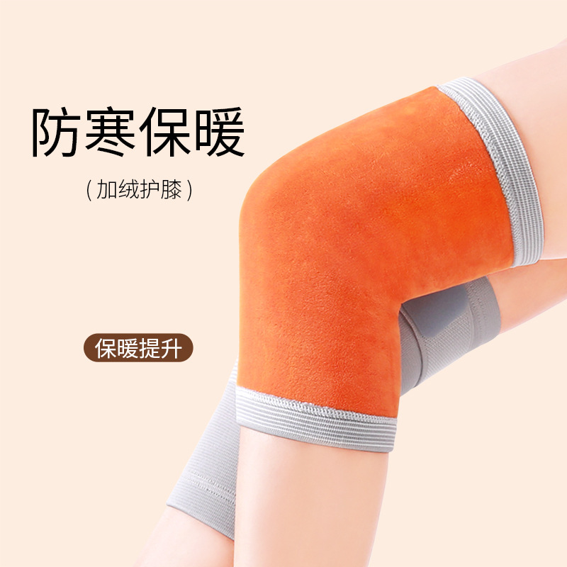 膝パッド、ベルベット、厚く、冷えた足、膝関節を暖かく保ち、男性と女性の秋冬用の防寒シース、滑り止めサイクリングストラップ|undefined
