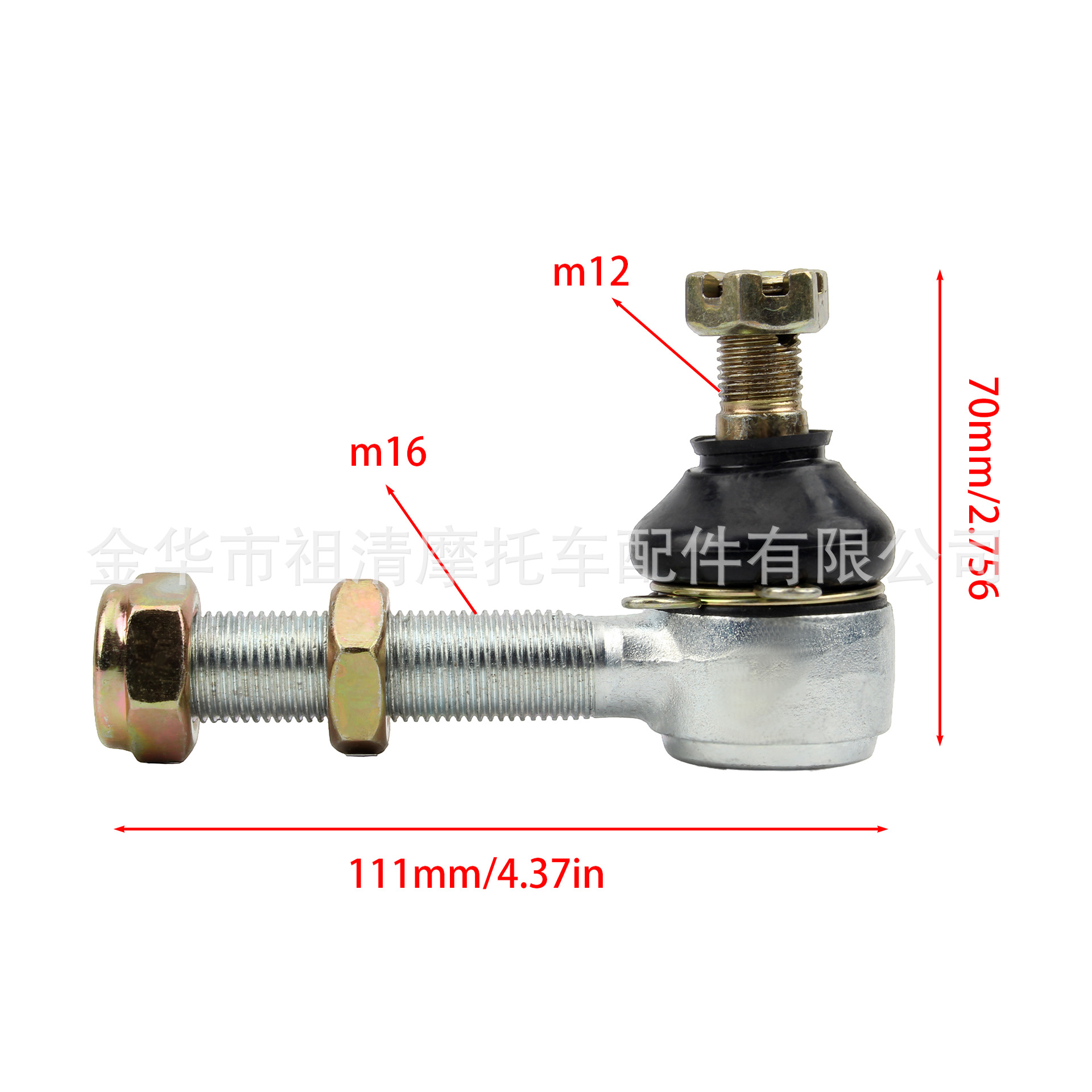 ATV four-wheel ATV Kart Straight Adjustment Ball Head M12xM16 Left and Right Taper Ball Head Up and Down Swing Arm Accessories