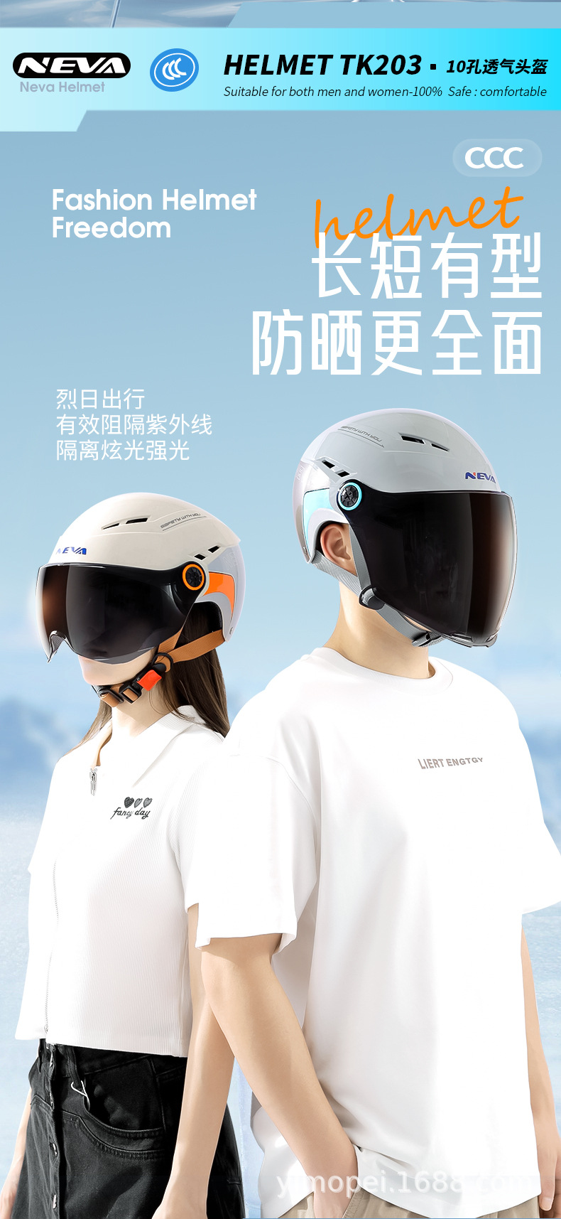 3c certified electric car helmet men and women summer electric motorcycle Four Seasons Universal half helmet sun protection safety helmet