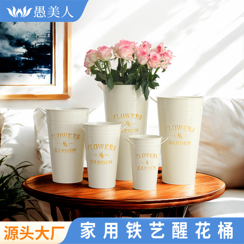 铁皮大花瓶摆件客厅插花感小众复古插绿植落地轻奢高档醒花桶
