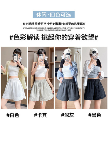 White ice silk Yamamoto shorts for women's summer 2026 new style outer wear casual loose large size fat mm quarter sweatpants