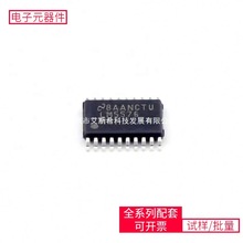 DC-DCLM5576MHX TSSOP-20-EP CH340N DS18B20 STM32F446RET6 FT