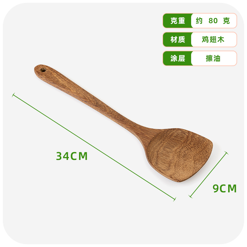 중간 평면 34 * 9cm80G