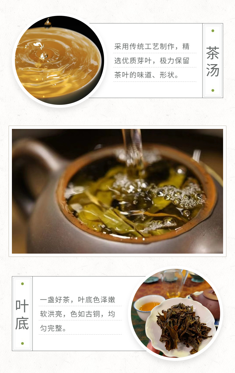 实拍细节 (2)