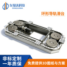 方形导轨矩形流水线高速机器人圆弧滑块V型链条环形检测生产线