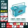 [With a load capacity of 300 kilograms, it will not break when dropped] - Square blue + gifts + fort + bait tray + fish guard + umbrella + stream pole