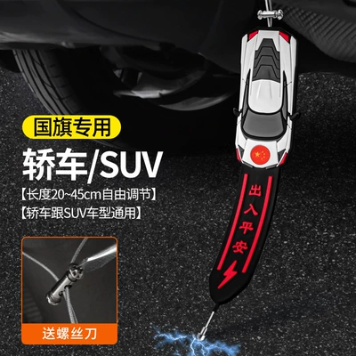 Electrostatic mopping with anti-static Other Automotive Exterior Supplies - electrostatic-mop-belt-flag-upgraded-thickened-fine-steel-wireadjustable-length