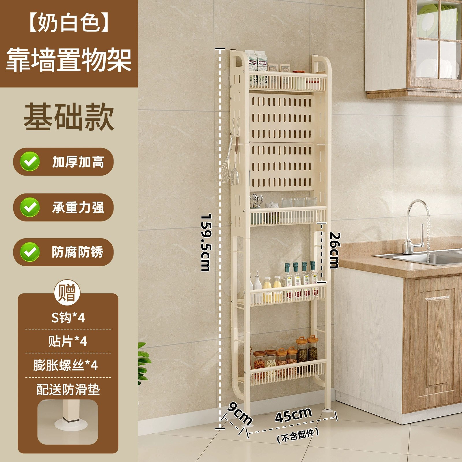 Wall-mounted Storage Rack Freestanding Multi-tier Over-door from Yomiego