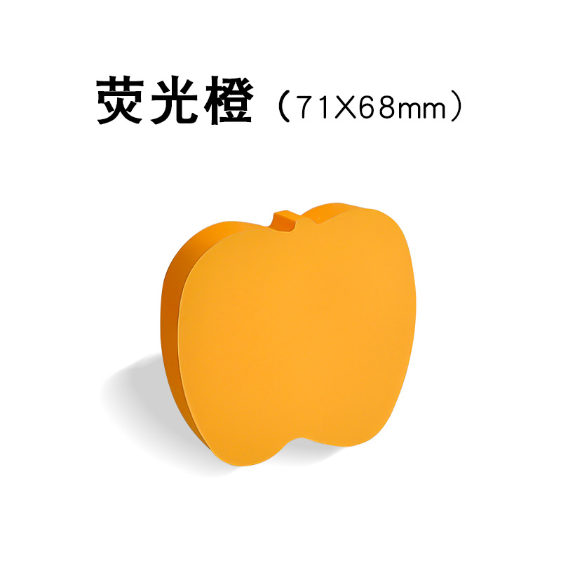 포스트잇 노트 형광 오렌지