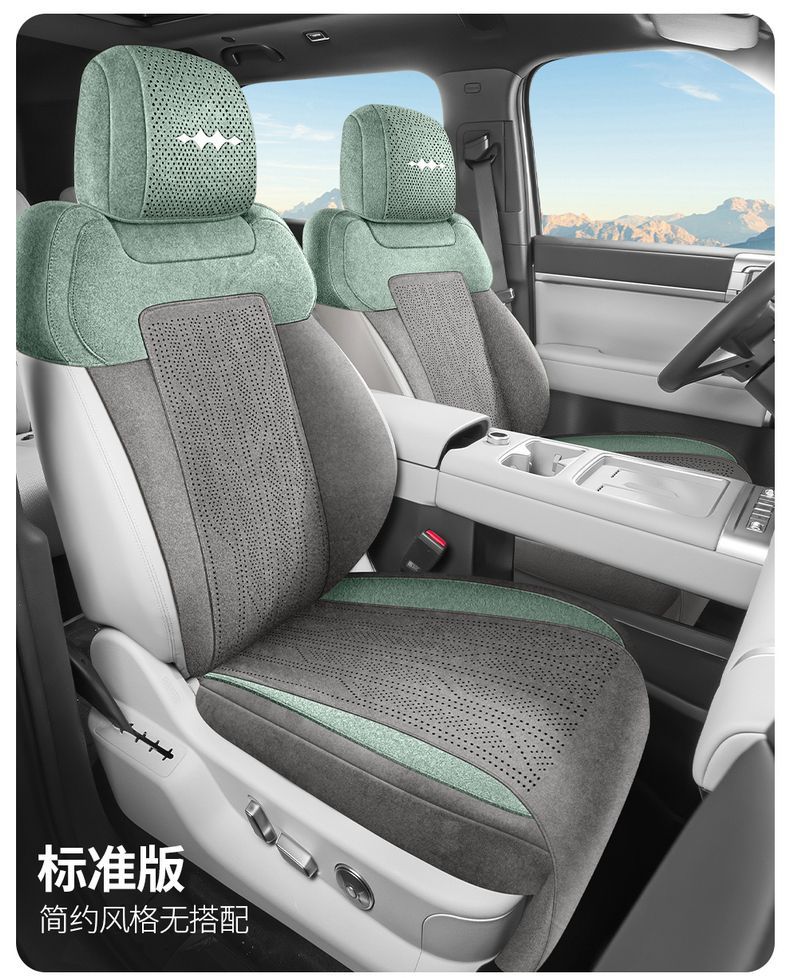 Car Seat Cushion for Fangchengbao Titanium 3 Ramus Saddle Pad, Custom-Fit for Specific Vehicles, All-Season Universal Car Interior Accessory Seat Cover