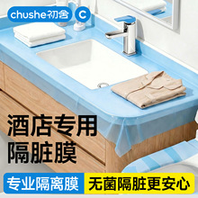 �Ƶꌣ�ø��KĤһ���Ը��xĤ�����e�^�RͰȫ���wϴĘ��������K�N