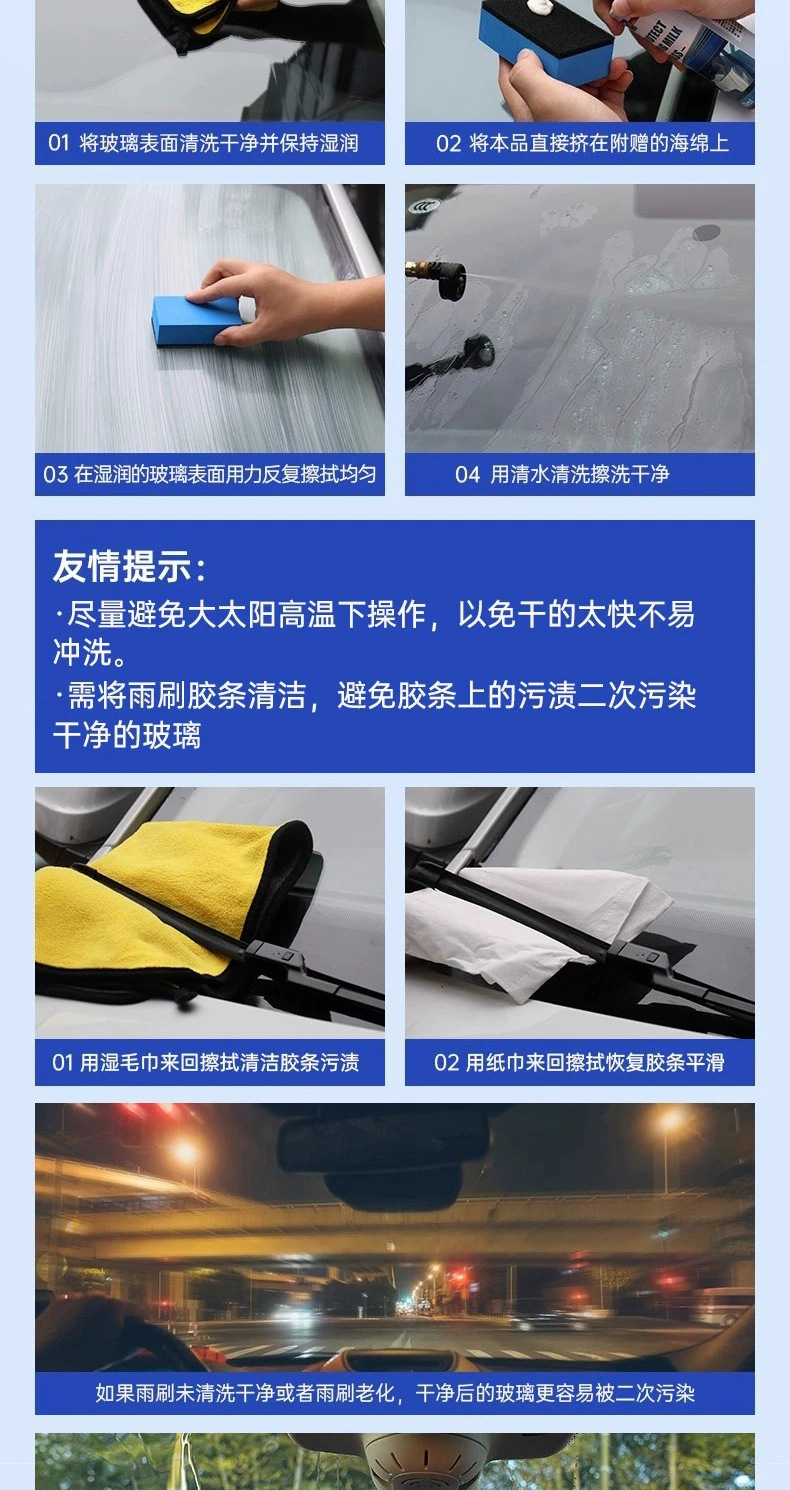 Car Glass Oil Film Remover, Foam-Type Front Windshield Cleaner, Powerful Oil Stain Remover, Car Window Maintenance Cleaning Agent