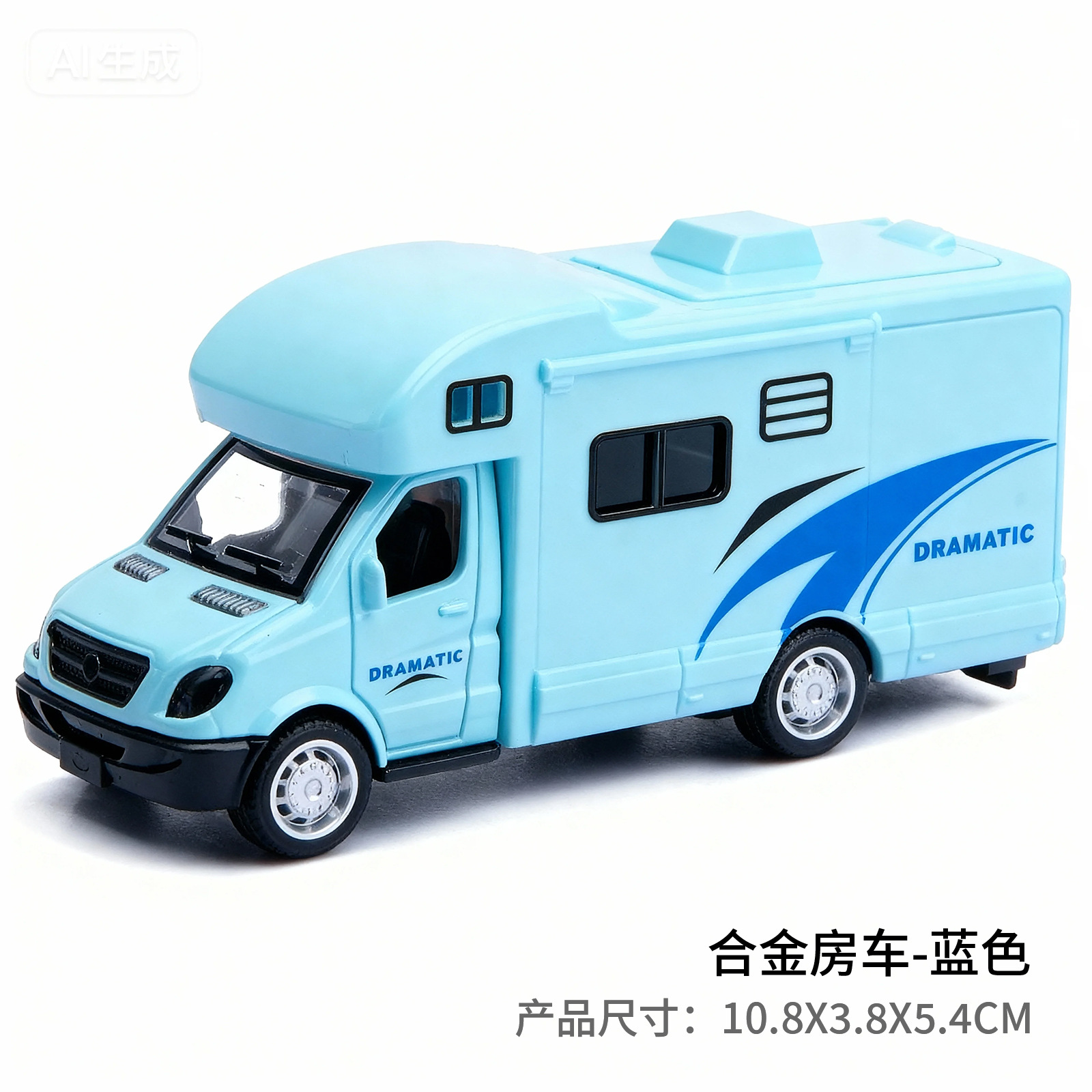 Autocaravanas de viaje de simulación personalizadas autocaravanas de ocio Huili juguetes para niños de 3 a 6 años al por mayor Chenghai super origen