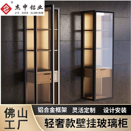 定制衣柜;壁龛;搁板、壁架