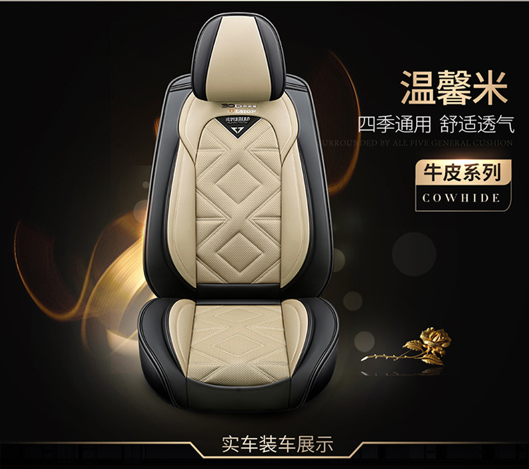 22 new all-inclusive leather Four Seasons cushion car seat cushion cushion seat cover physical store wholesale Amazon export