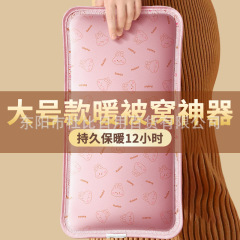 厂家直销加长款热水袋充电款暖宝宝长条暖水袋暖手宝电暖宝暖被窝