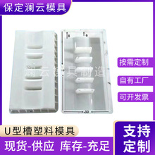 E��/U��ˮ������ģ�� �r������ˮ��ģ�߿��A����ˮ������ģ��