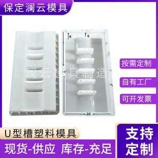 E��/U��ˮ������ģ�� �r������ˮ��ģ�߿��A����ˮ������ģ��