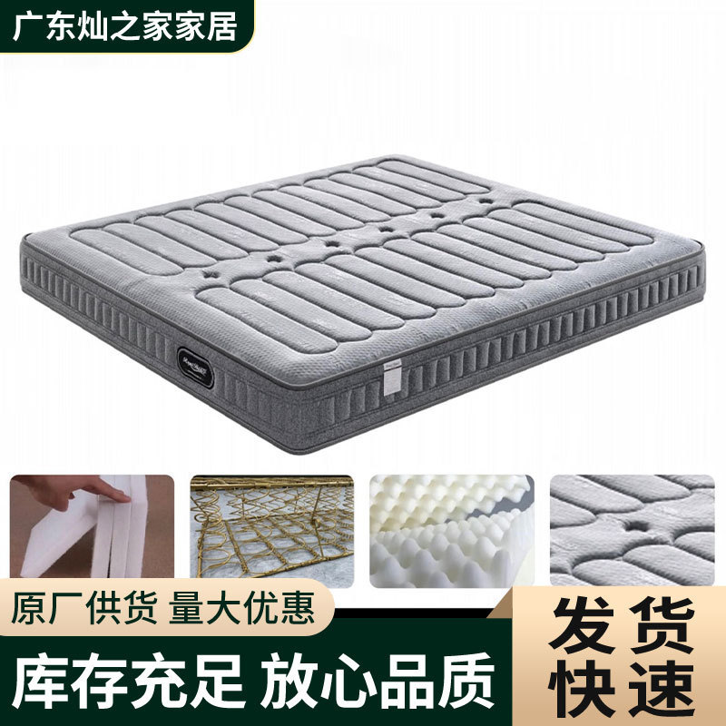 Economical Simmons Spring Mattress, Cost-Effective Mattress for Home Rental, Bulk Purchase Discounts, Large Quantity Discounts Economical Simmons Spring Mattress, Cost-Effective Mattress for Home Rental, Bulk Purchase Discounts, Large Quantity Discounts