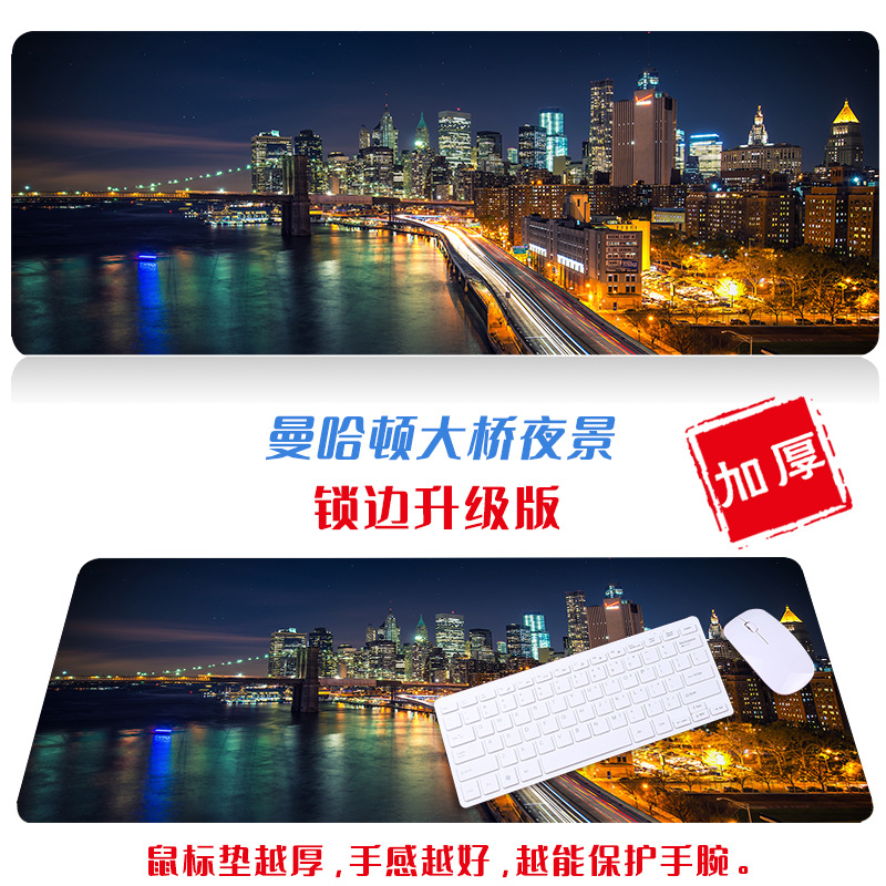 Ciudad de gran tamaño paisaje escritorio estera paño simple fresco ratón artístico de dibujos animados natural Oficina teclado estera