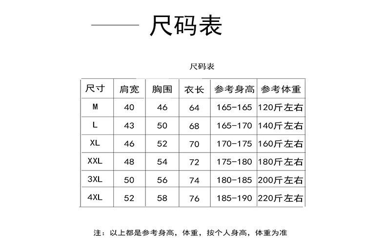 1861速干圆领短袖_02