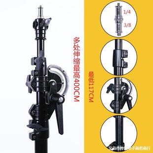Multifunctional Large Light Stand, Photography Stand, Cantilever Stand, Telescopic Air Cushion, Dome Light Tripod, Flash Live Broadcast