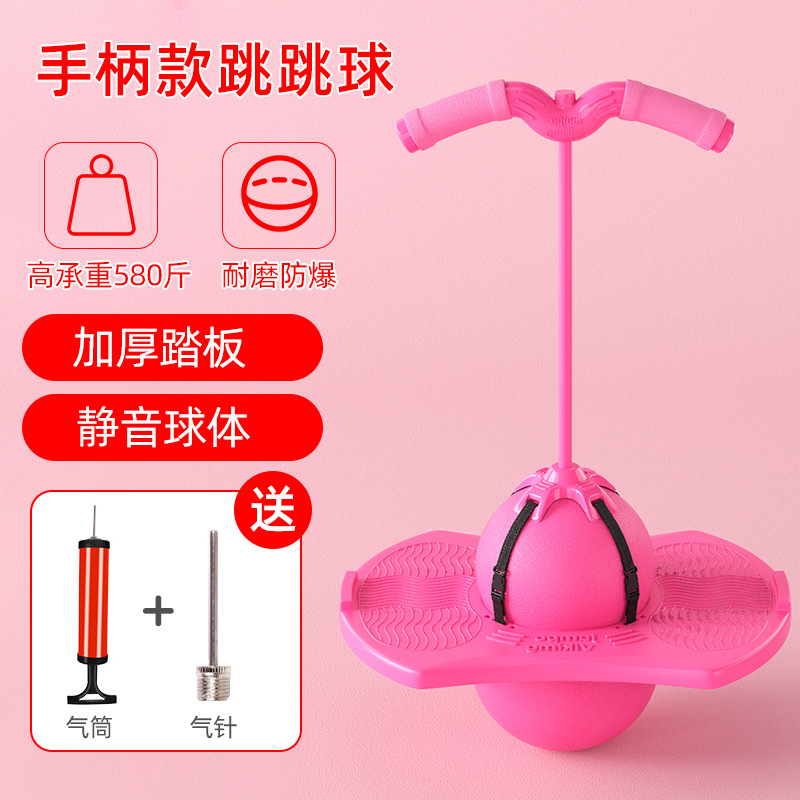 핑크 - 업그레이드된 이중 목적 모델 [탈착식 손잡이] 펌프 + 볼 바늘 포함