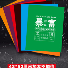 洗车店私家车二手车行 一次性脚垫纸 防水加厚白板纸脚踩踏垫50张