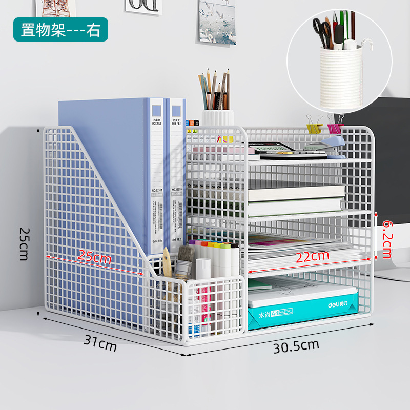 办公桌置物架文件收纳架文件架收纳盒办公用品大全桌面多层文件夹|undefined