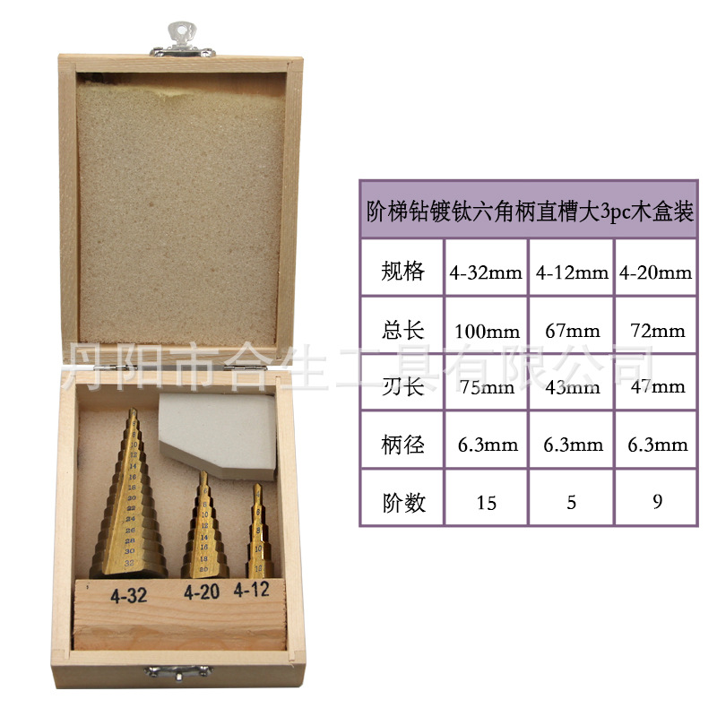 Cross-border 4-12/4-20/4-32mm mango hexagonal ranura recta titanio-plateado paso taladro traje de tres piezas pagoda Taladro