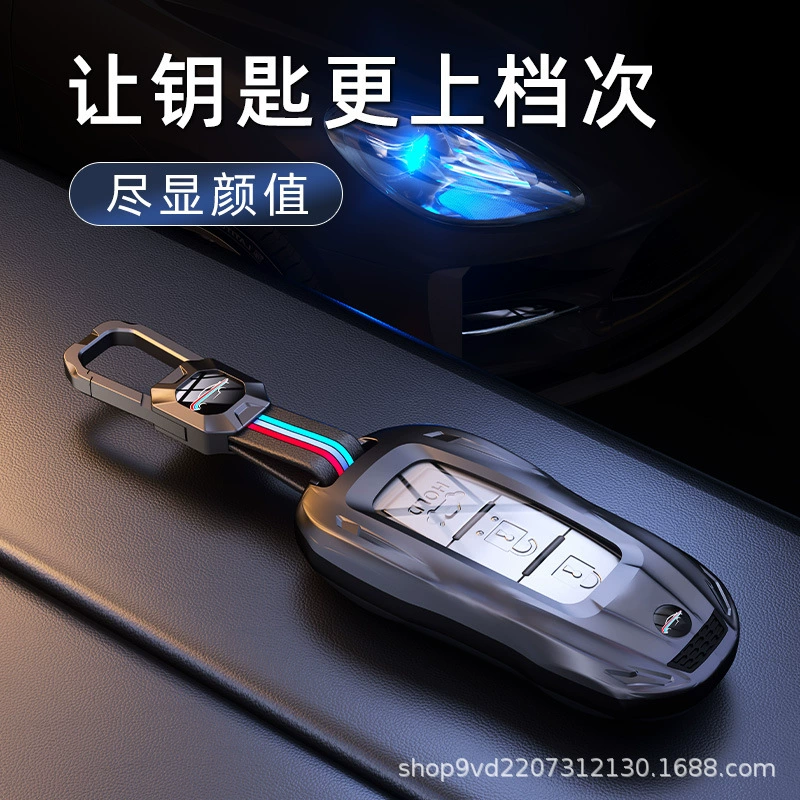 Новый чехол для гоночного ключа подходит для сумки для ключей Nissan X-Trail Qashqai Tiida, нового стильного защитного чехла Teana Sylphy.