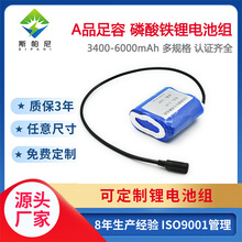 太陽能電池帶保護板 高容量路燈磷酸鐵鋰電池3.2V路燈鐵鋰電池