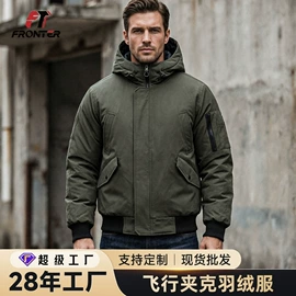 迷彩服;运动户外功能服;男式衬衫