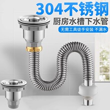 ?һ�����l�N��304���P���ˮ�����ϴ������ˮ����ˮ����ˮ�ܷ�