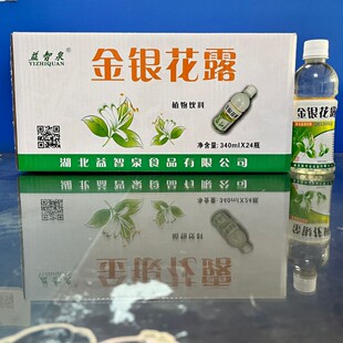 ����Ȫ���y��¶ ֲ���Ʒ �ļ��Ʒ ����ƿ�b 340ml&times;24 ���S���l