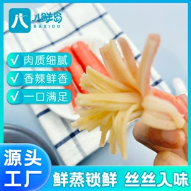 其他水产零食;贝类即食;虾类零食