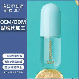 Clothing Fragrance Spray Deodorizing Clothing Perfume Large Capacity Men's Lavender Clothing Fragrance Spray Long-Lasting Fragrance