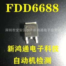 FDD8896 FDD8796 FDD6035AL FDD6688 FDD8880 FDD8780 FDD8770