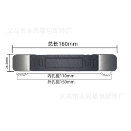 其他箱包配件;插扣;手把