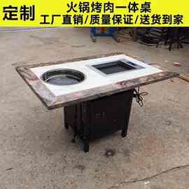 烤肉桌烧烤桌子商用韩式自助电烤炉火锅烤涮一体桌烤肉店桌椅