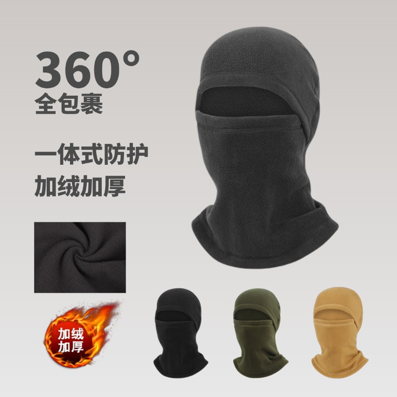 Autumn and Winter Cycling Ski Mask Windproof and Cold-Proof Polar Fleece Warm Mask Hat Neck Scarf All-In-One Fleece Hat