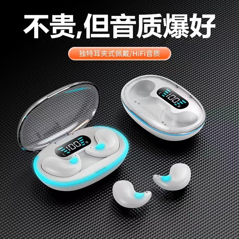 跨境热销X55睡眠耳机佩戴无感数显超长续航迷你小巧马卡龙高音质|undefined