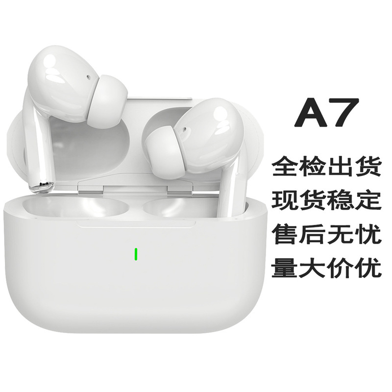 A7pro bluetoothイヤホンENCノイズ低減国境を越えた対外貿易爆金tws私型5.4半入耳七代無線イヤホン|undefined