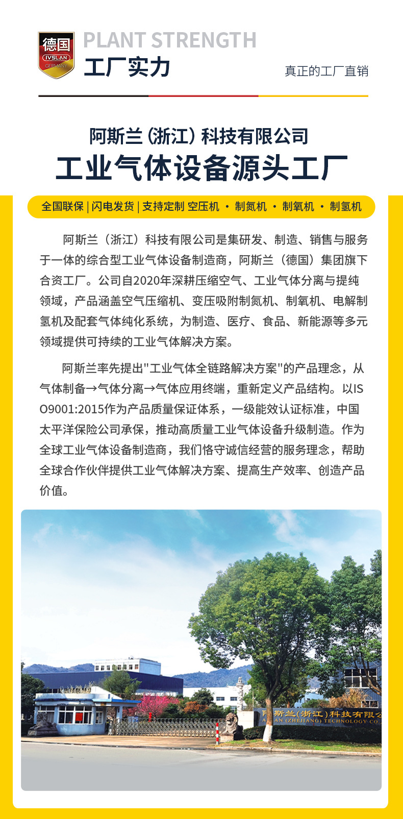 塔虎立式空气压缩机详情_04
