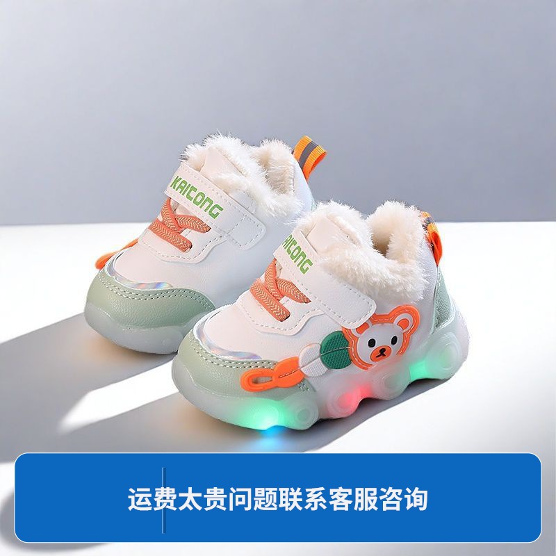 Flashing Shoes Autumn and Winter Female Baby Toddler Shoes Male Soft Sole 0-1-2-3 Years Old Infant Functional Shoes Cotton Shoes